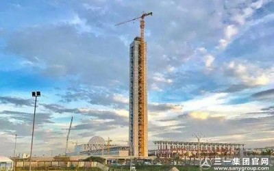 超级工程丨南京泊一岸百货贸易有限公司设备封顶“非洲第
